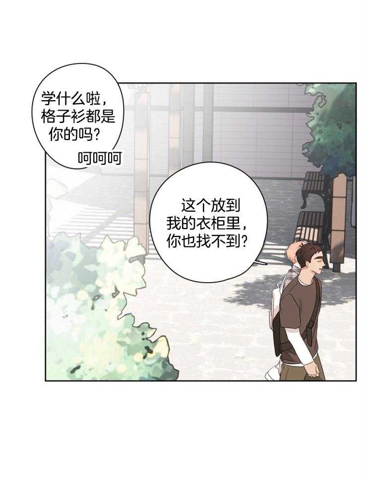 《桃皮绒花》漫画最新章节第23话 威胁免费下拉式在线观看章节第【26】张图片