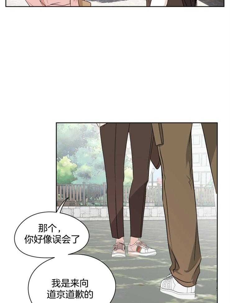 《桃皮绒花》漫画最新章节第23话 威胁免费下拉式在线观看章节第【14】张图片