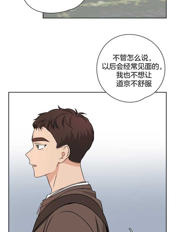 《桃皮绒花》漫画最新章节第23话 威胁免费下拉式在线观看章节第【13】张图片