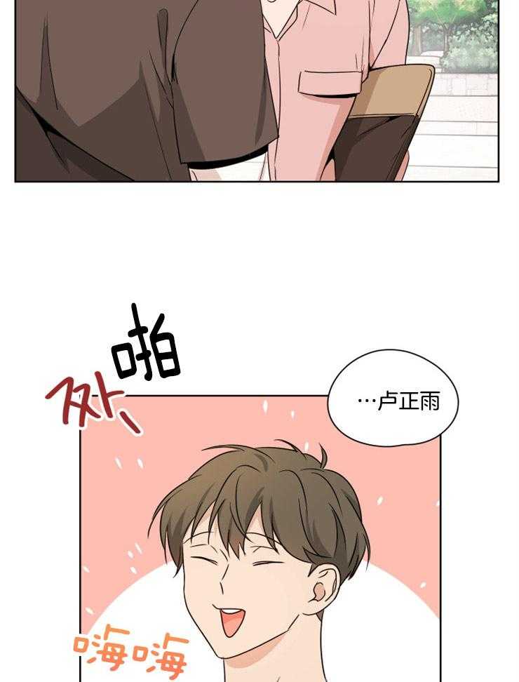 《桃皮绒花》漫画最新章节第24话 万一免费下拉式在线观看章节第【21】张图片