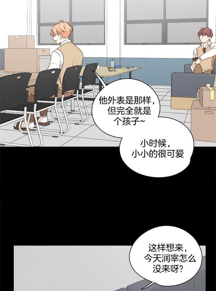 《桃皮绒花》漫画最新章节第26话 再也不会发生了免费下拉式在线观看章节第【22】张图片