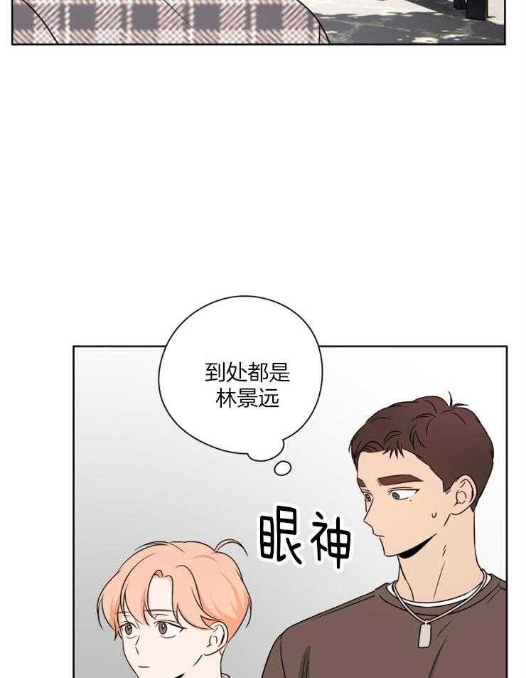 《桃皮绒花》漫画最新章节第27话 喜欢是错误的吗免费下拉式在线观看章节第【27】张图片