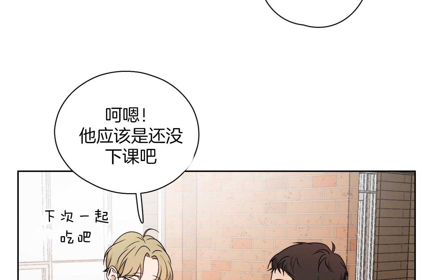 《桃皮绒花》漫画最新章节第29话 好好相处免费下拉式在线观看章节第【28】张图片