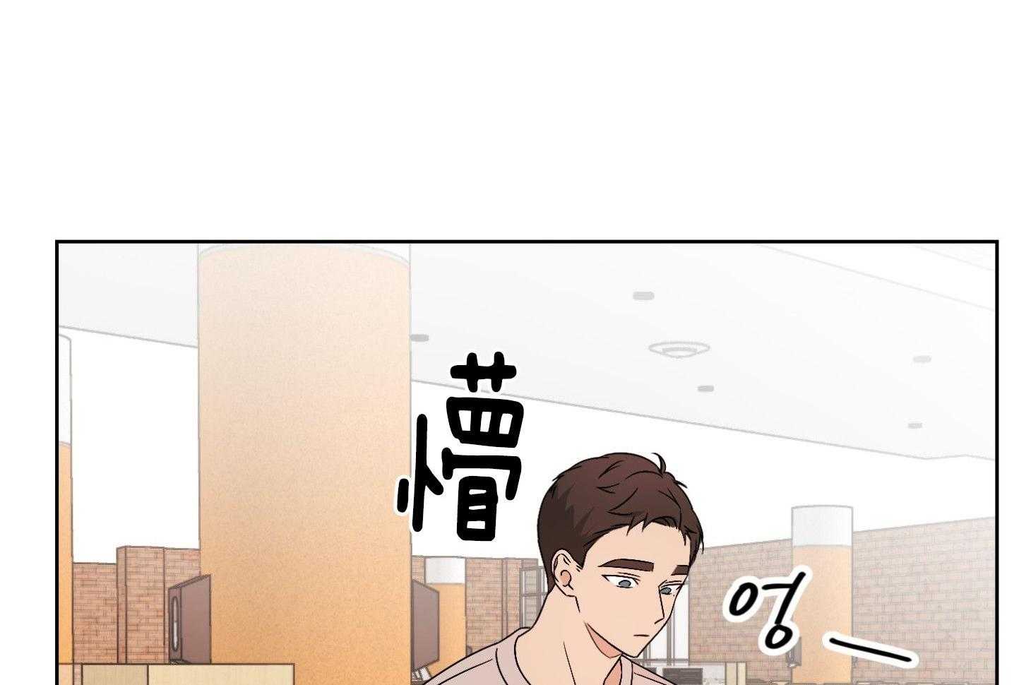 《桃皮绒花》漫画最新章节第29话 好好相处免费下拉式在线观看章节第【43】张图片