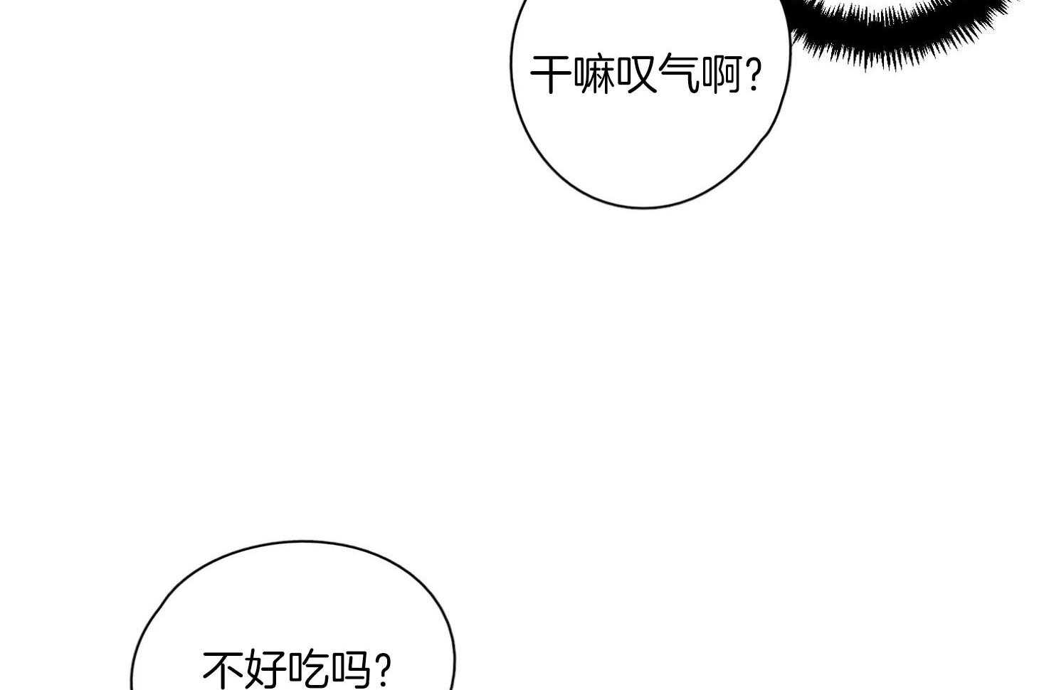 《桃皮绒花》漫画最新章节第29话 好好相处免费下拉式在线观看章节第【35】张图片