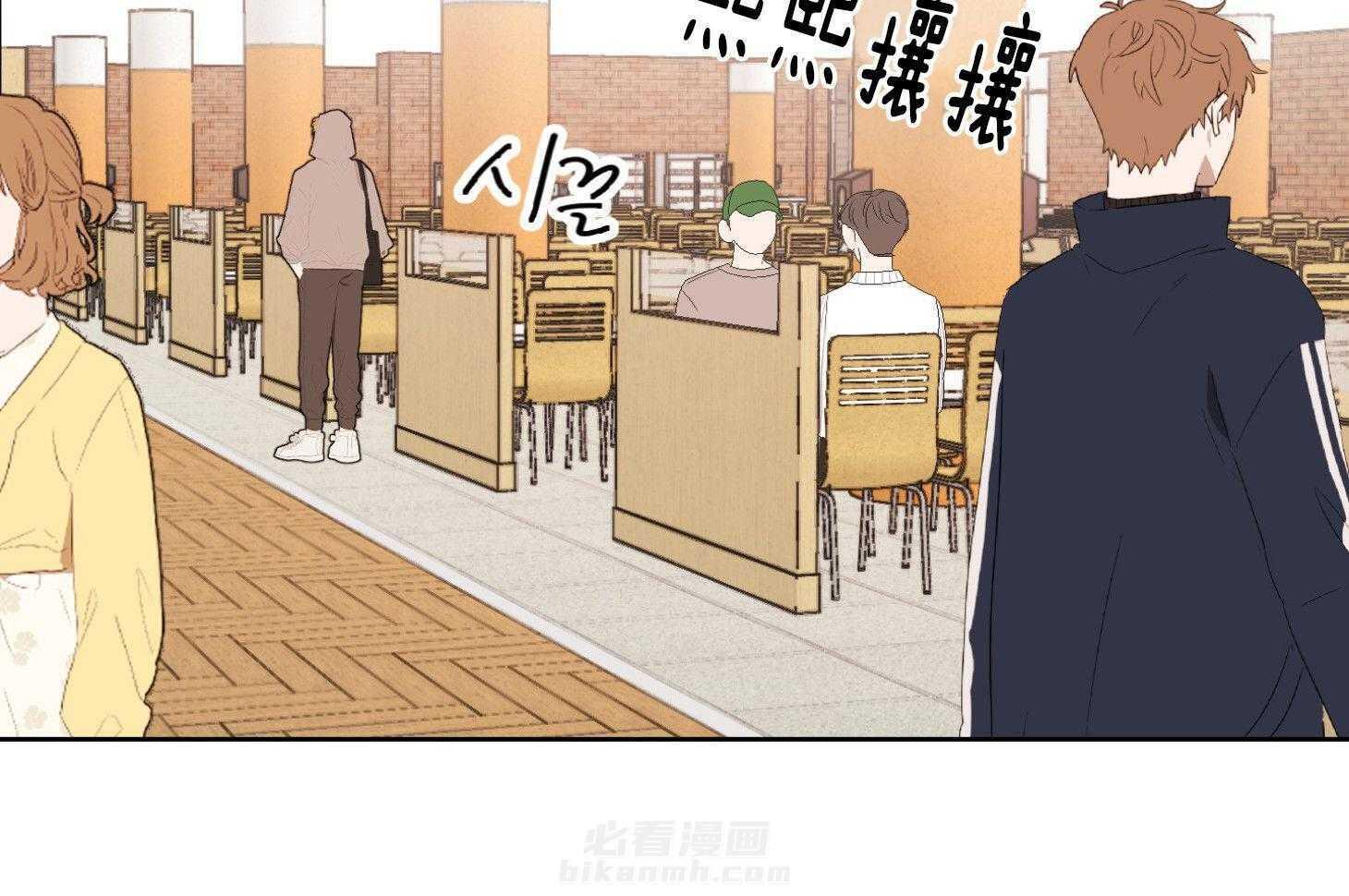 《桃皮绒花》漫画最新章节第29话 好好相处免费下拉式在线观看章节第【44】张图片