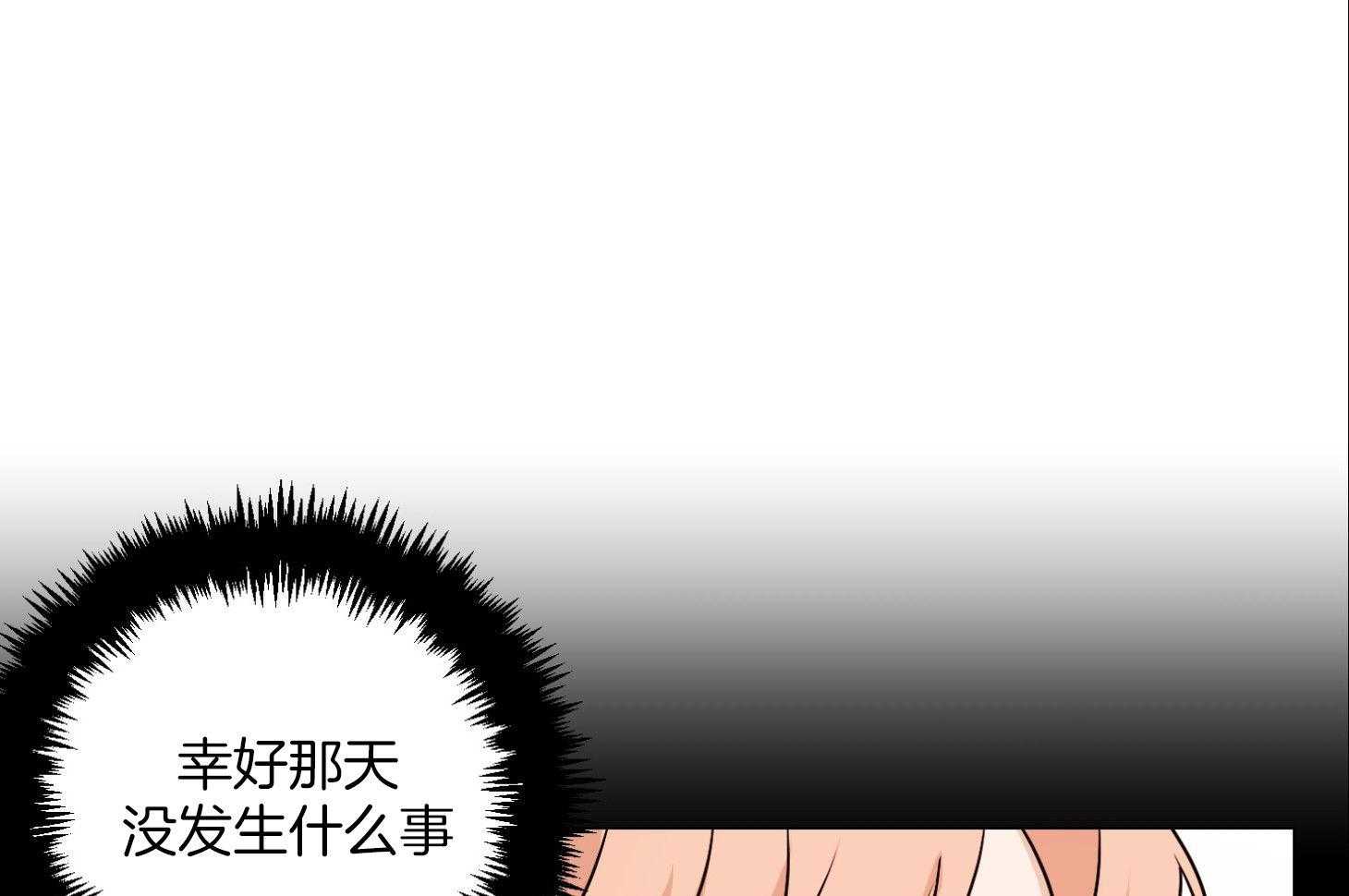 《桃皮绒花》漫画最新章节第29话 好好相处免费下拉式在线观看章节第【41】张图片