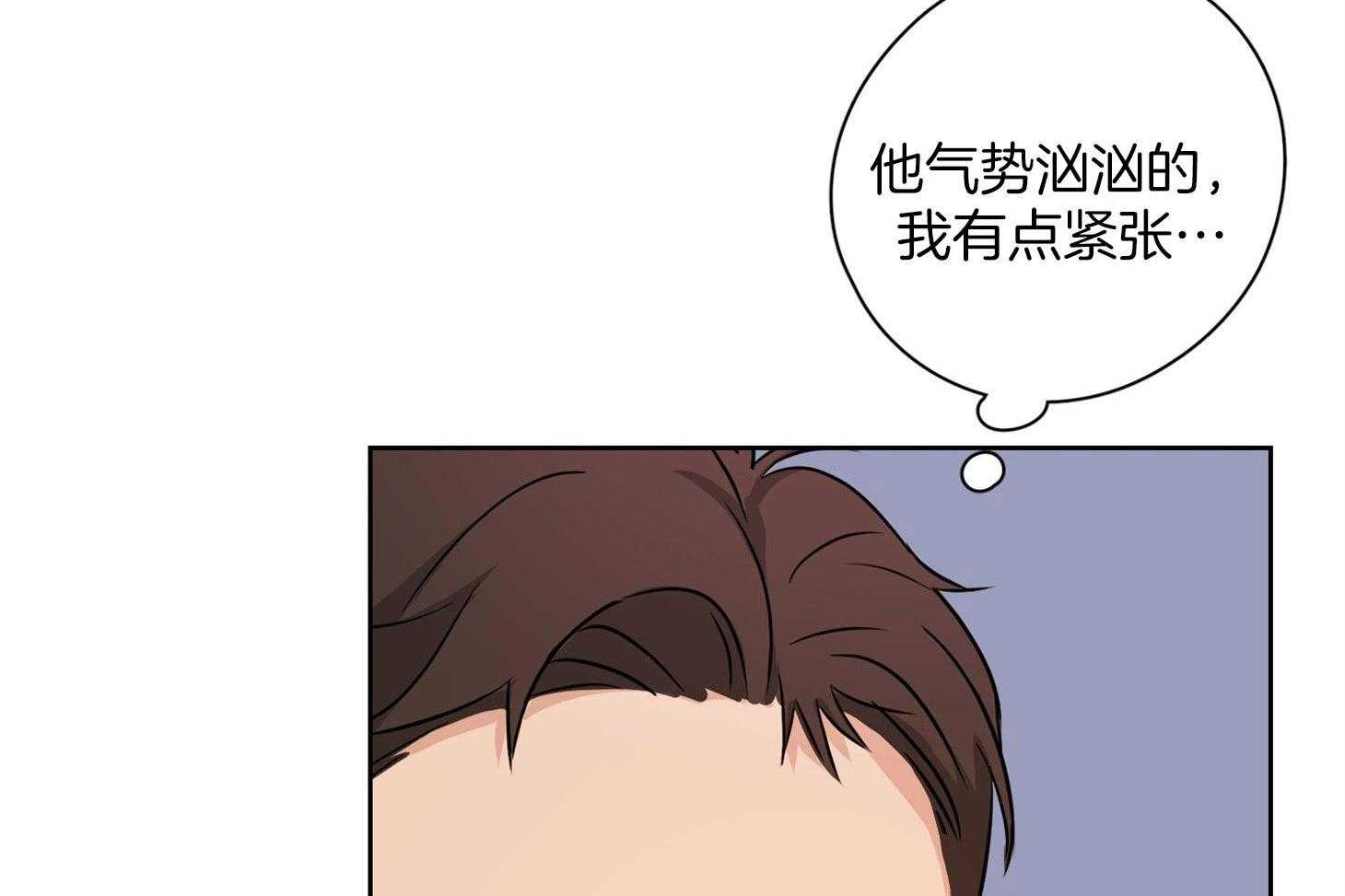 《桃皮绒花》漫画最新章节第29话 好好相处免费下拉式在线观看章节第【9】张图片