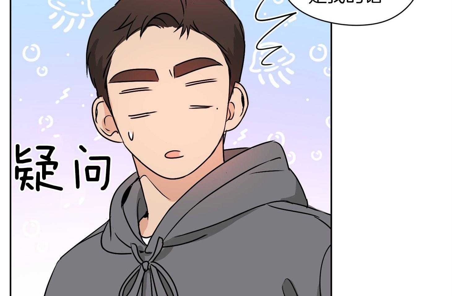 《桃皮绒花》漫画最新章节第30话 心情很奇怪免费下拉式在线观看章节第【28】张图片