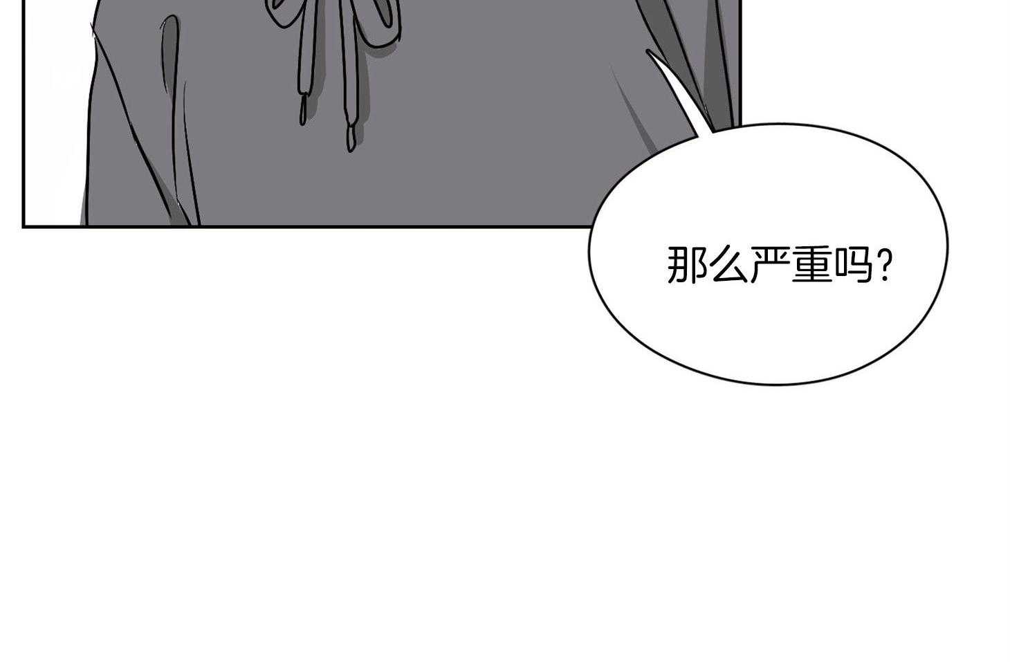 《桃皮绒花》漫画最新章节第30话 心情很奇怪免费下拉式在线观看章节第【27】张图片