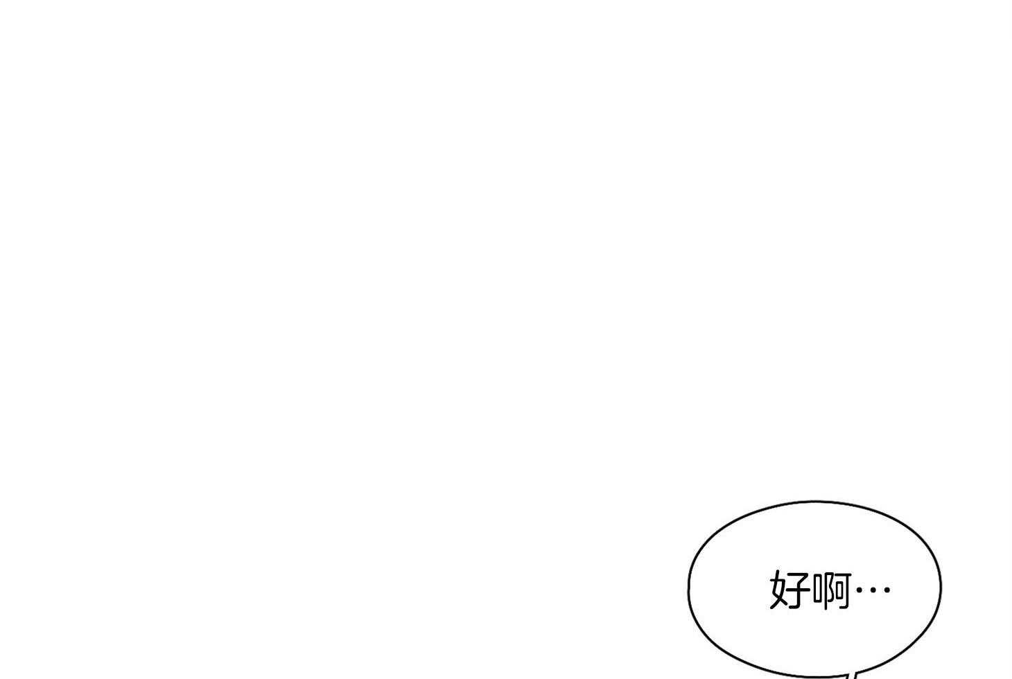 《桃皮绒花》漫画最新章节第30话 心情很奇怪免费下拉式在线观看章节第【58】张图片