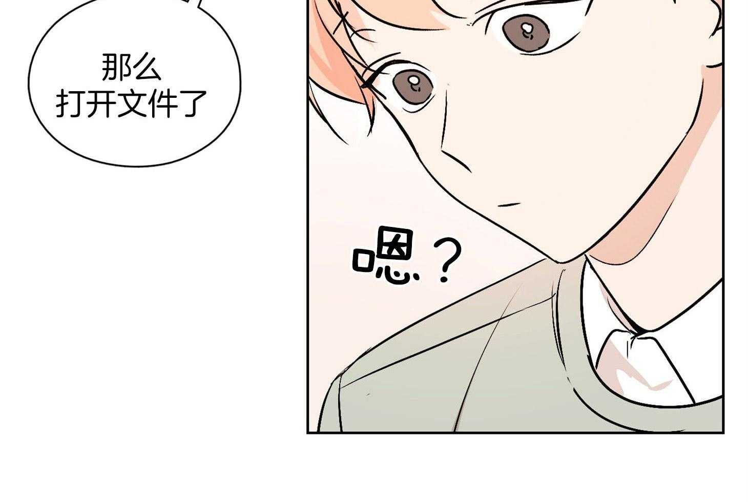 《桃皮绒花》漫画最新章节第30话 心情很奇怪免费下拉式在线观看章节第【42】张图片