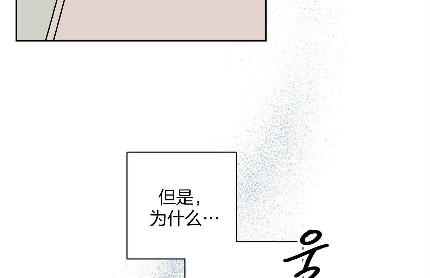 《桃皮绒花》漫画最新章节第30话 心情很奇怪免费下拉式在线观看章节第【14】张图片