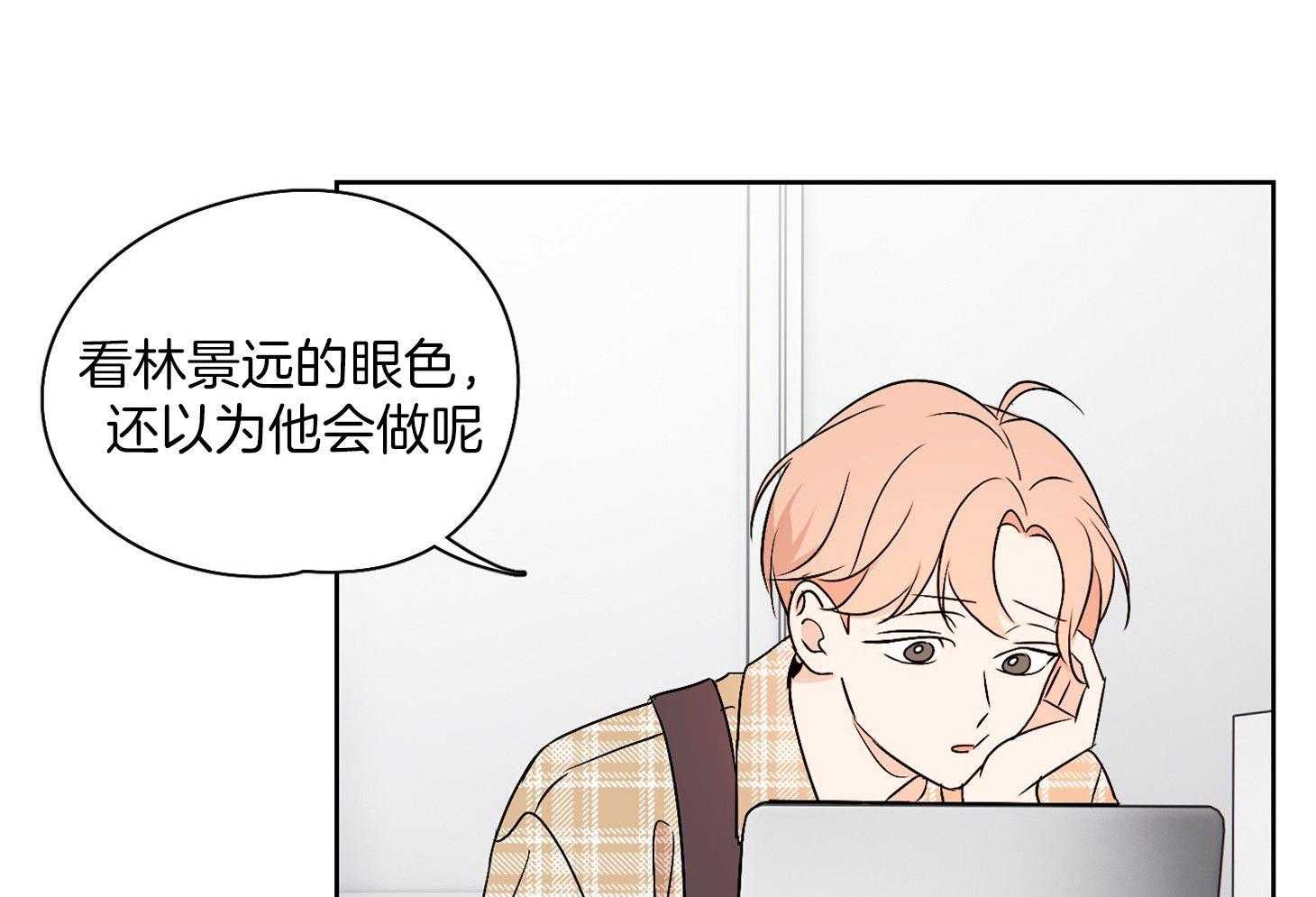 《桃皮绒花》漫画最新章节第31话 焦躁免费下拉式在线观看章节第【58】张图片