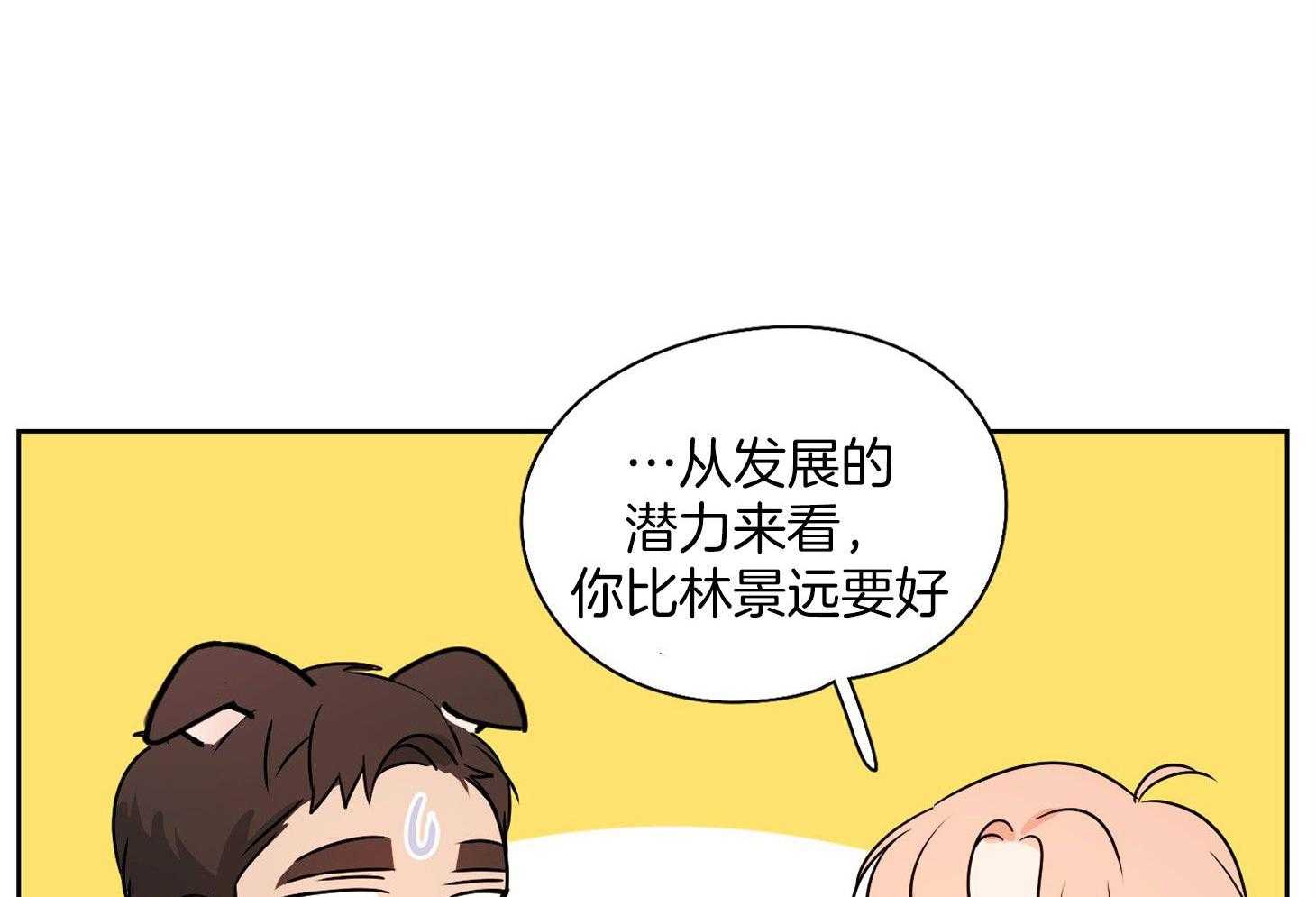 《桃皮绒花》漫画最新章节第31话 焦躁免费下拉式在线观看章节第【52】张图片