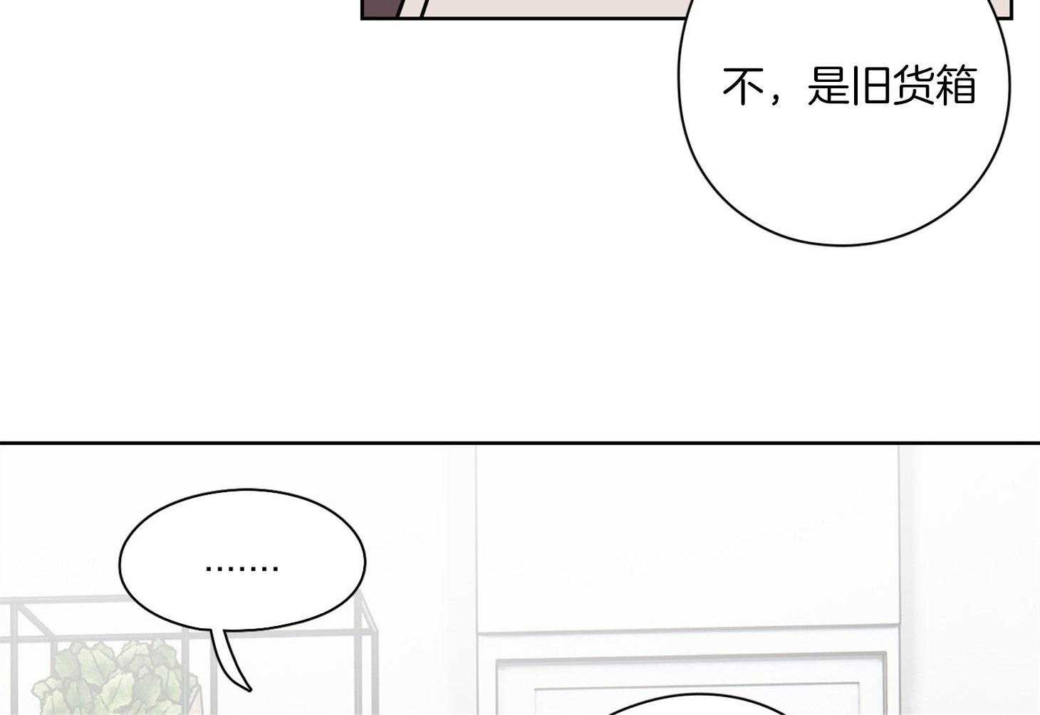 《桃皮绒花》漫画最新章节第31话 焦躁免费下拉式在线观看章节第【46】张图片