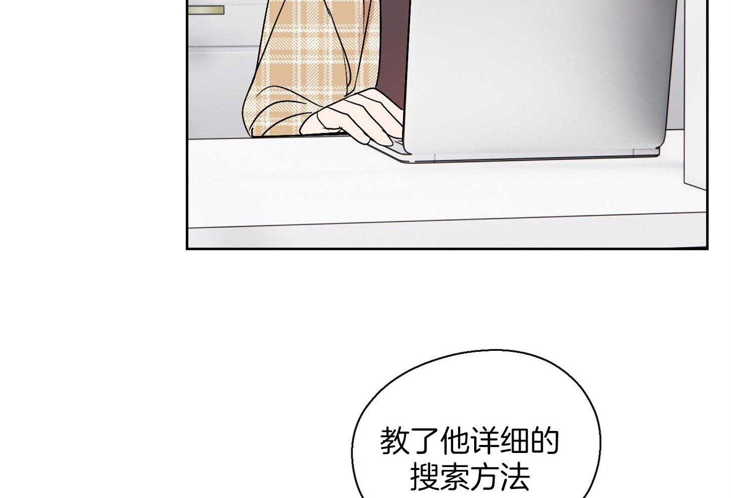 《桃皮绒花》漫画最新章节第31话 焦躁免费下拉式在线观看章节第【57】张图片