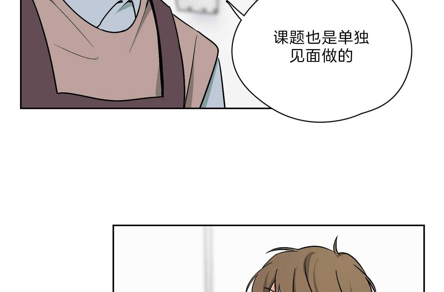 《桃皮绒花》漫画最新章节第31话 焦躁免费下拉式在线观看章节第【11】张图片