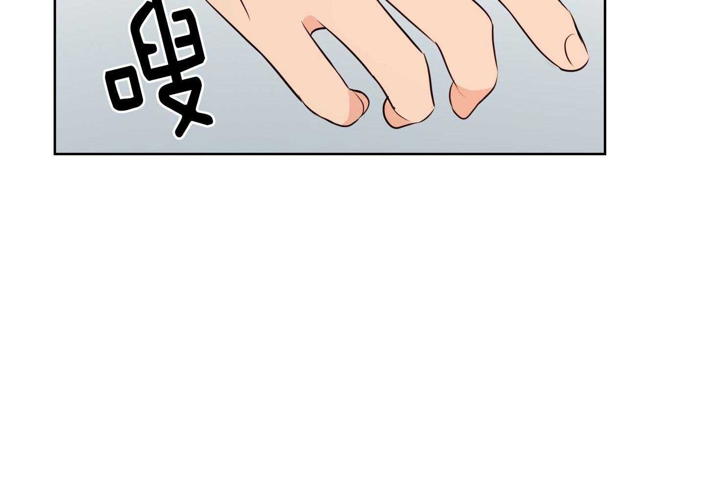 《桃皮绒花》漫画最新章节第31话 焦躁免费下拉式在线观看章节第【39】张图片