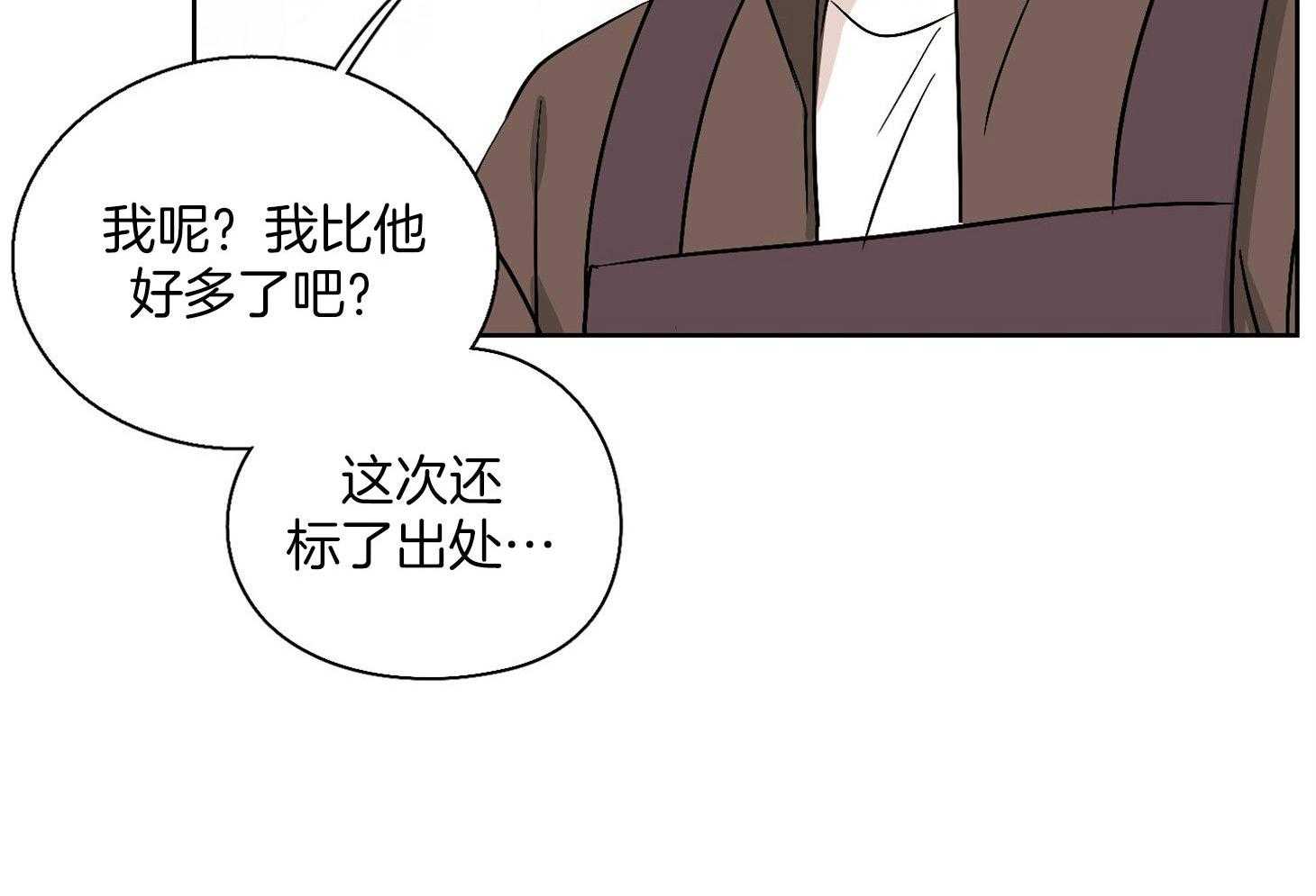 《桃皮绒花》漫画最新章节第31话 焦躁免费下拉式在线观看章节第【53】张图片