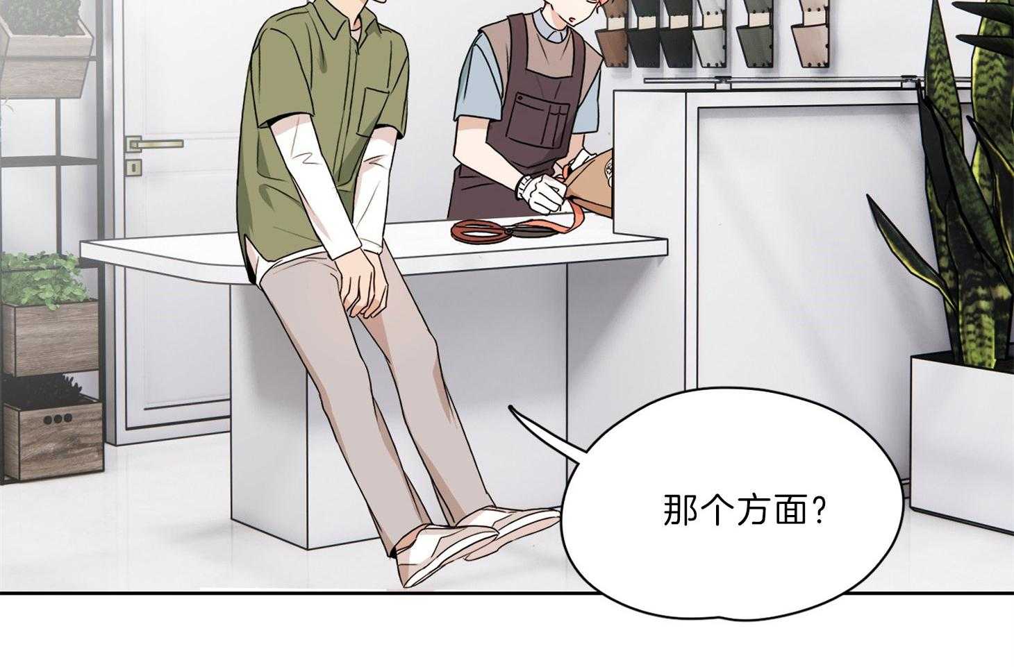 《桃皮绒花》漫画最新章节第31话 焦躁免费下拉式在线观看章节第【17】张图片