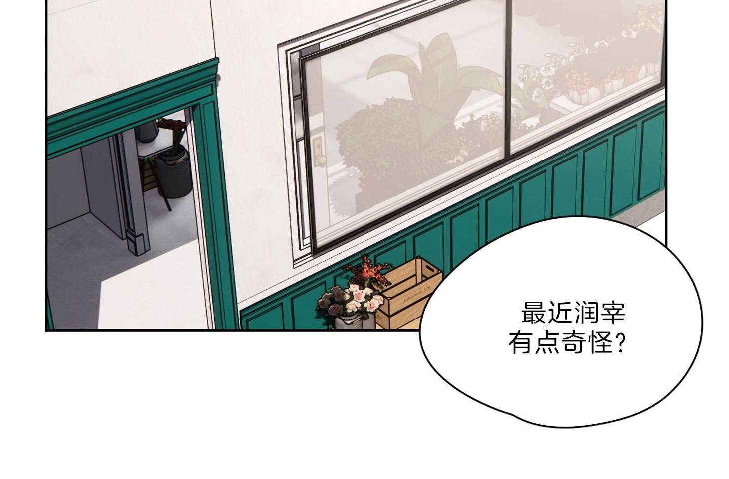 《桃皮绒花》漫画最新章节第31话 焦躁免费下拉式在线观看章节第【19】张图片