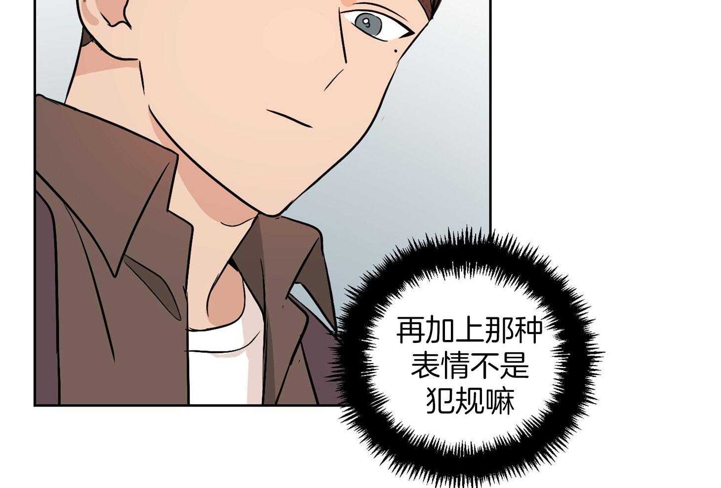 《桃皮绒花》漫画最新章节第31话 焦躁免费下拉式在线观看章节第【43】张图片