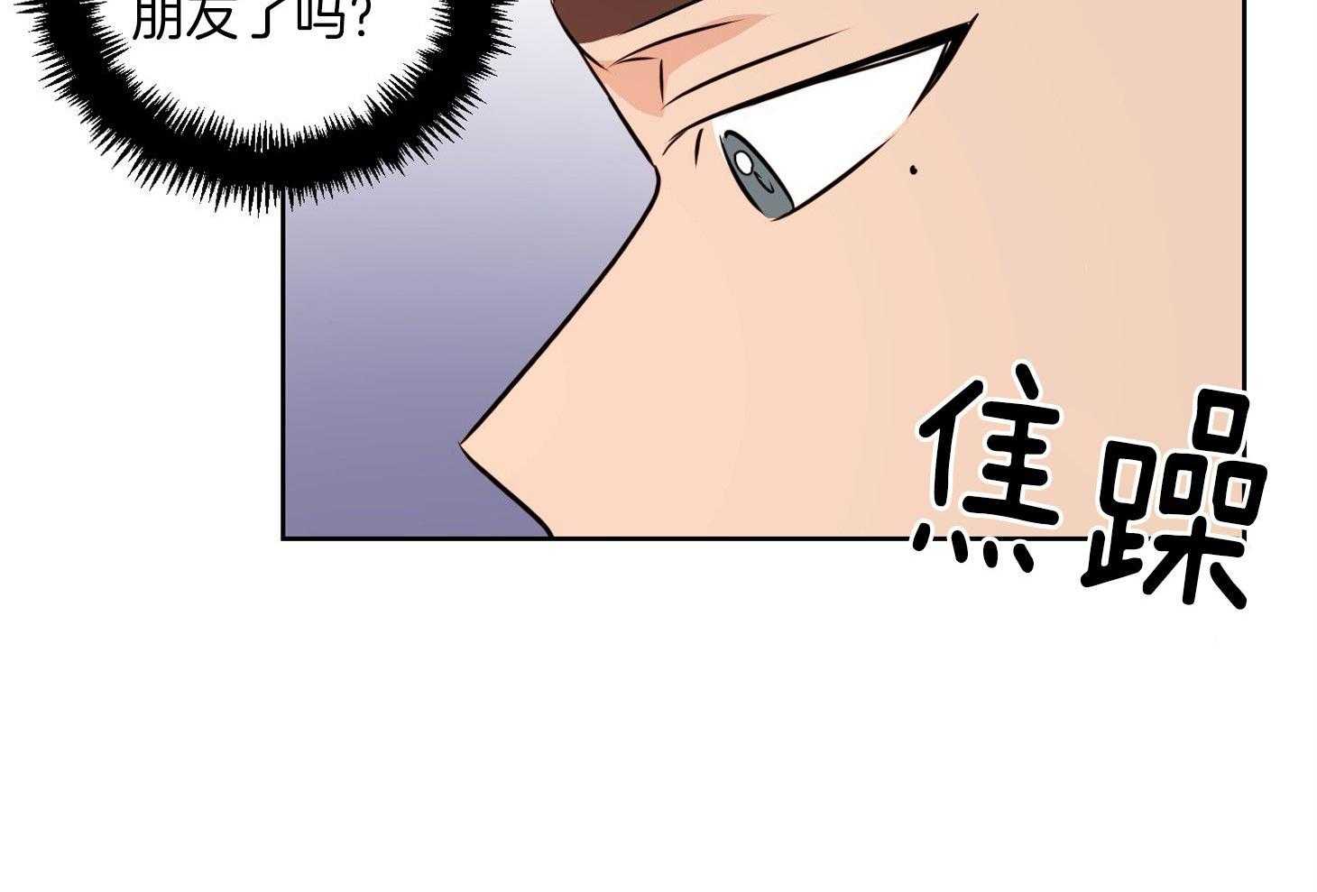 《桃皮绒花》漫画最新章节第31话 焦躁免费下拉式在线观看章节第【34】张图片