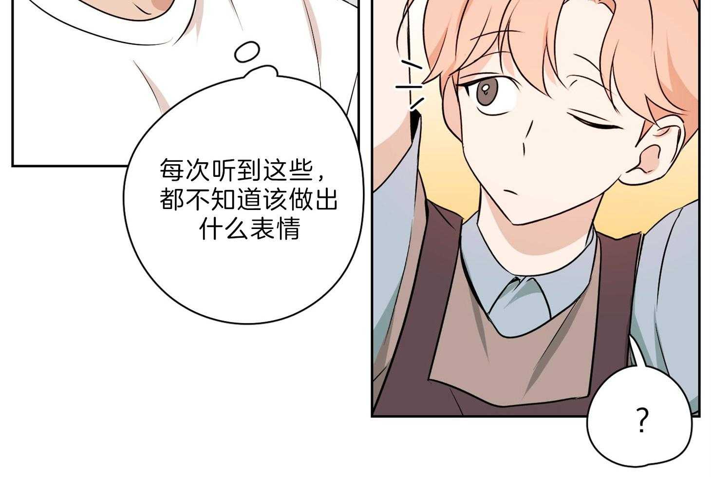 《桃皮绒花》漫画最新章节第32话 那我的存在免费下拉式在线观看章节第【26】张图片