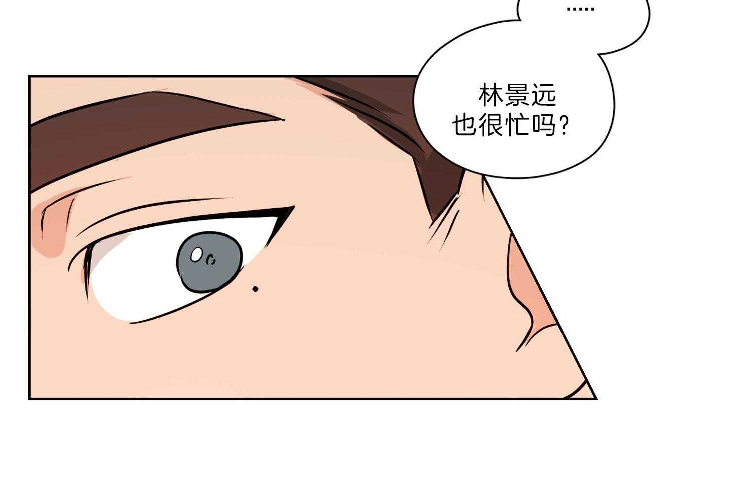 《桃皮绒花》漫画最新章节第32话 那我的存在免费下拉式在线观看章节第【17】张图片