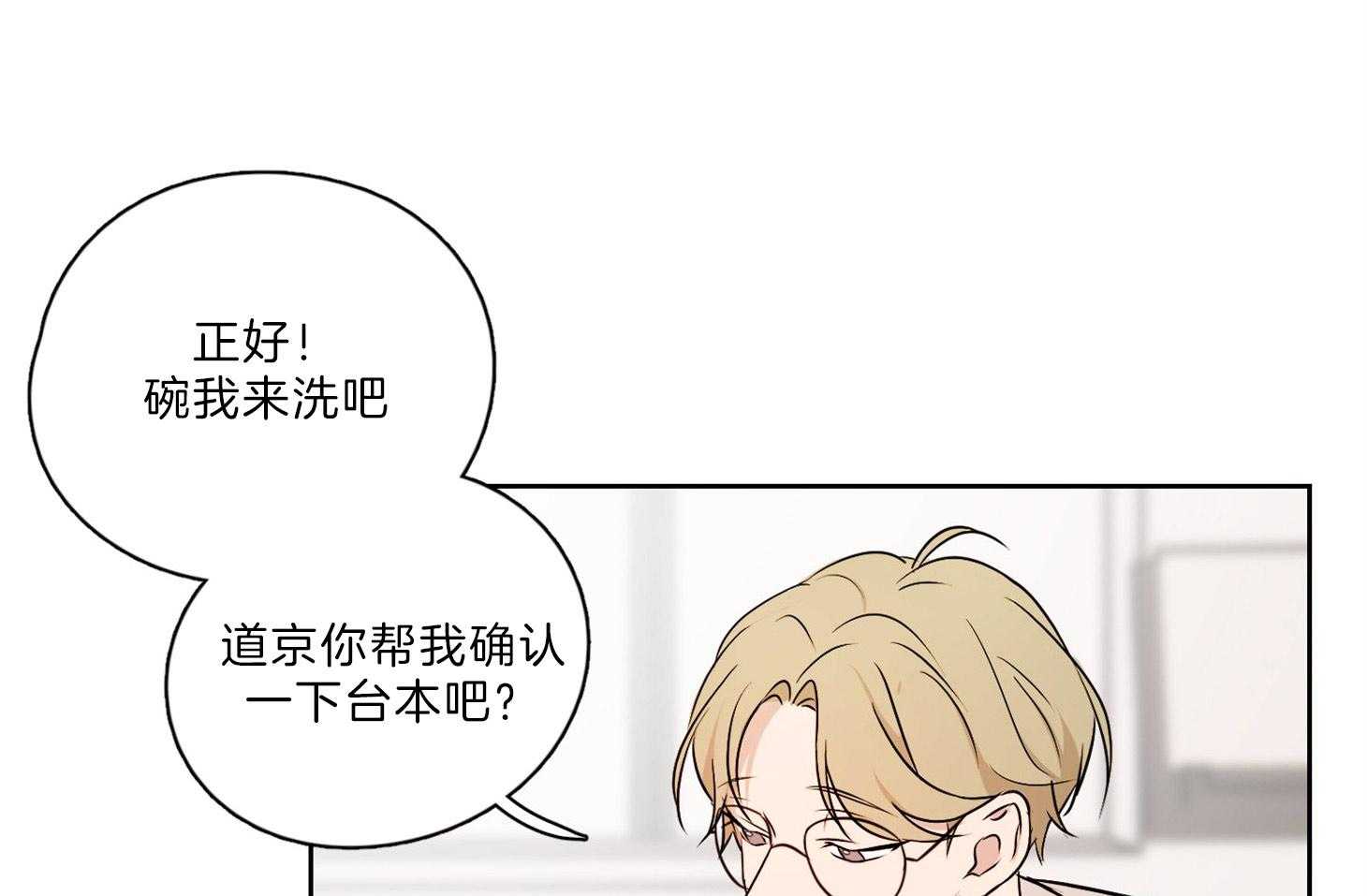 《桃皮绒花》漫画最新章节第33话 终于只剩你我免费下拉式在线观看章节第【21】张图片