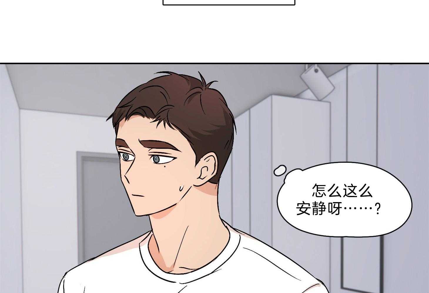 《桃皮绒花》漫画最新章节第34话 反应过度免费下拉式在线观看章节第【32】张图片