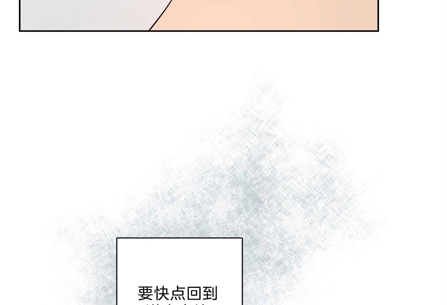 《桃皮绒花》漫画最新章节第34话 反应过度免费下拉式在线观看章节第【44】张图片