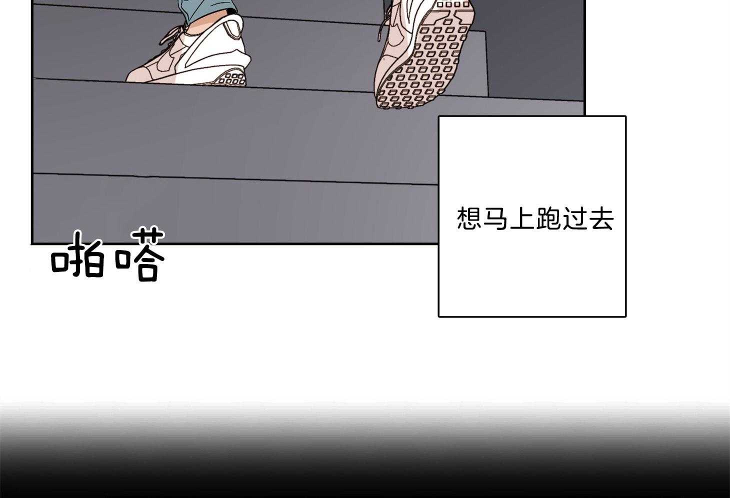 《桃皮绒花》漫画最新章节第34话 反应过度免费下拉式在线观看章节第【41】张图片