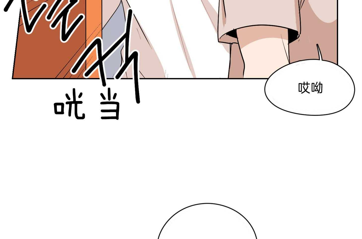 《桃皮绒花》漫画最新章节第34话 反应过度免费下拉式在线观看章节第【16】张图片