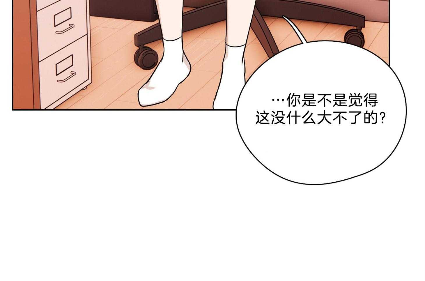 《桃皮绒花》漫画最新章节第35话 事实免费下拉式在线观看章节第【14】张图片