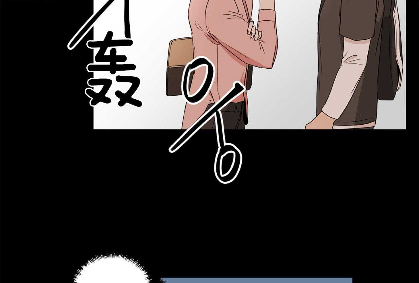 《桃皮绒花》漫画最新章节第35话 事实免费下拉式在线观看章节第【48】张图片