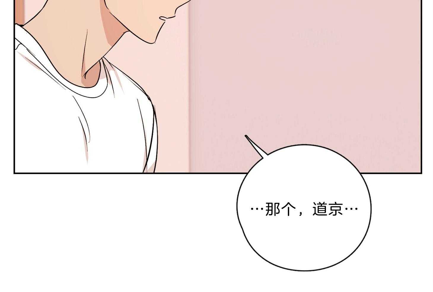 《桃皮绒花》漫画最新章节第35话 事实免费下拉式在线观看章节第【35】张图片