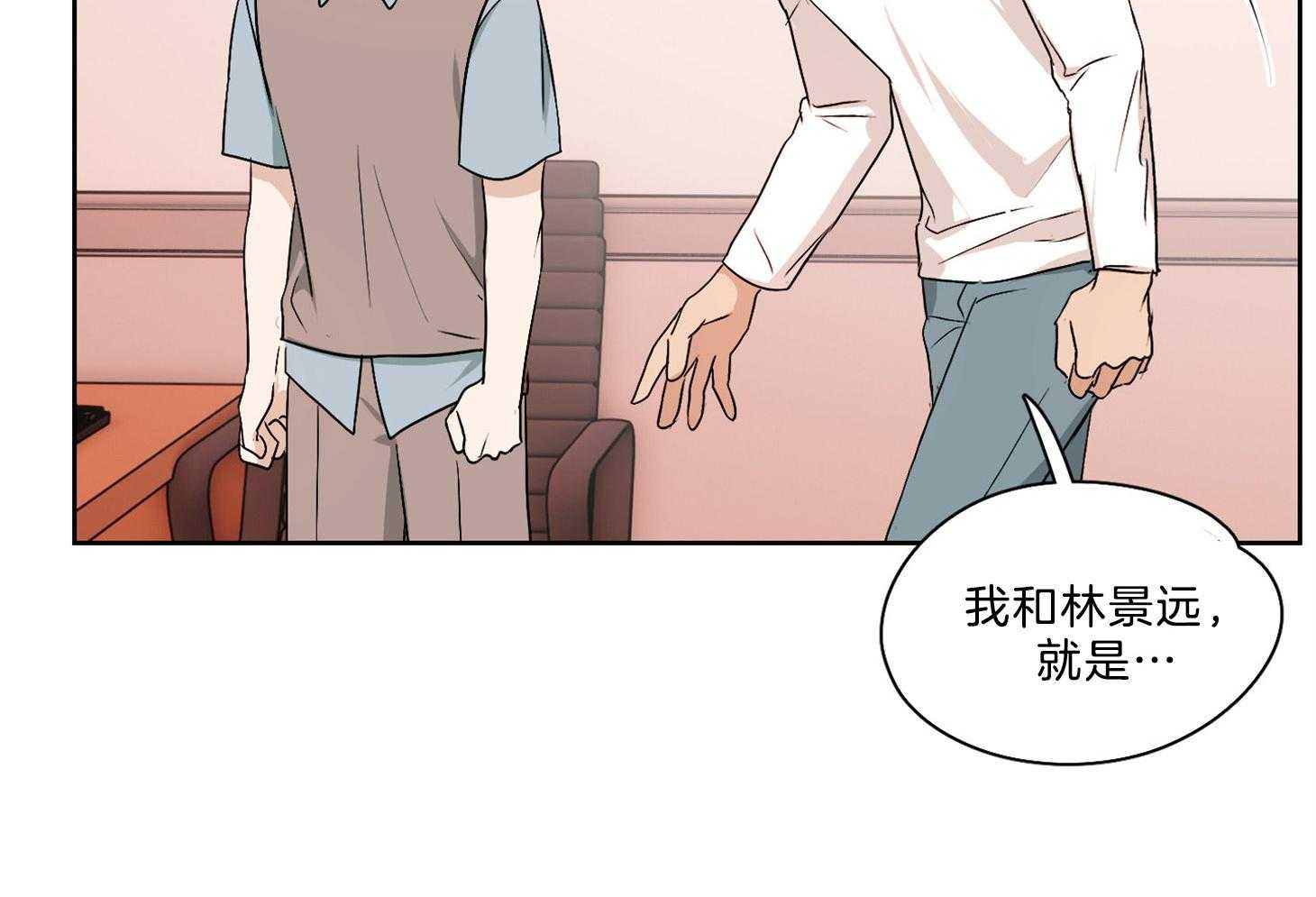 《桃皮绒花》漫画最新章节第36话 这是惩罚免费下拉式在线观看章节第【52】张图片