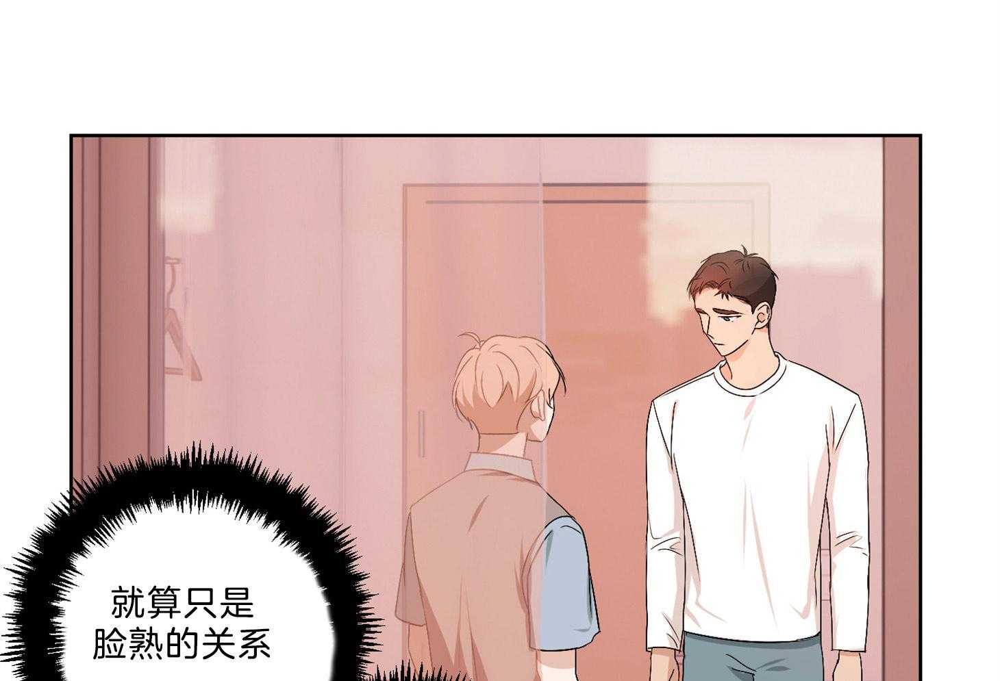 《桃皮绒花》漫画最新章节第36话 这是惩罚免费下拉式在线观看章节第【57】张图片