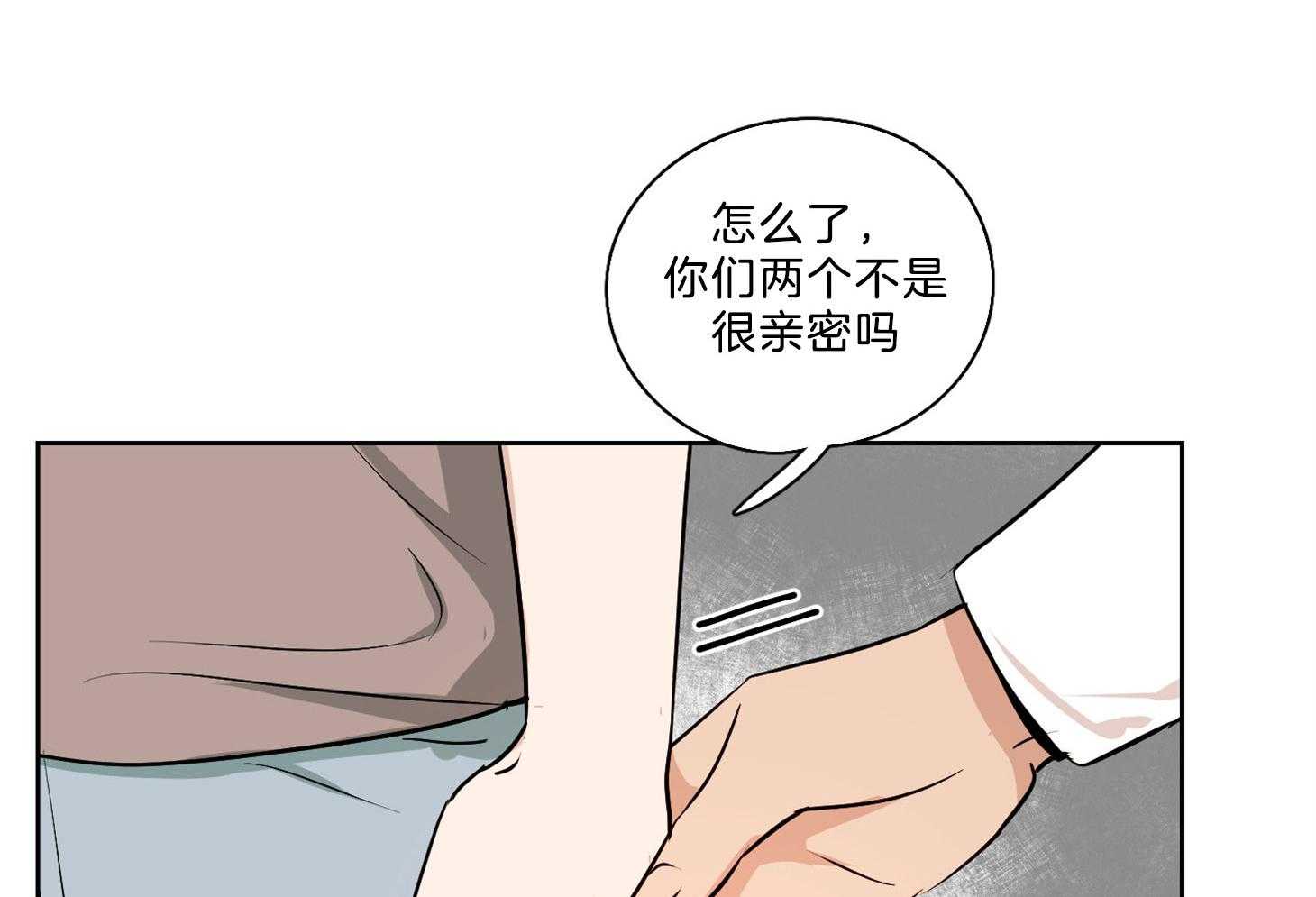 《桃皮绒花》漫画最新章节第36话 这是惩罚免费下拉式在线观看章节第【51】张图片