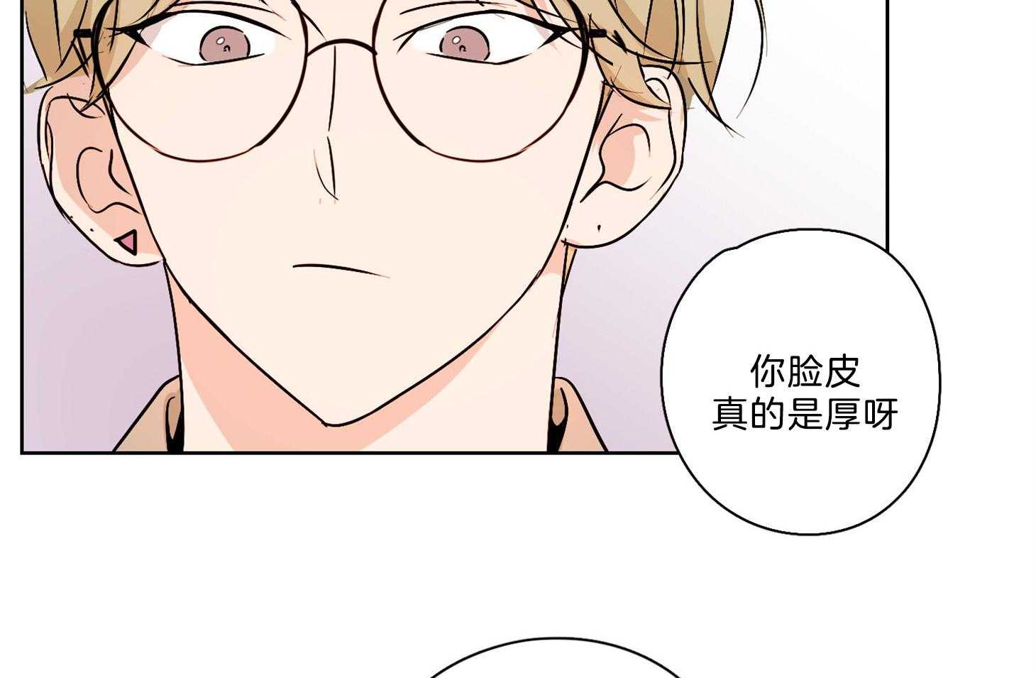 《桃皮绒花》漫画最新章节第37话 为什么接近我免费下拉式在线观看章节第【40】张图片