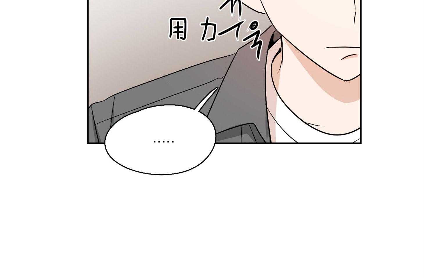 《桃皮绒花》漫画最新章节第37话 为什么接近我免费下拉式在线观看章节第【18】张图片