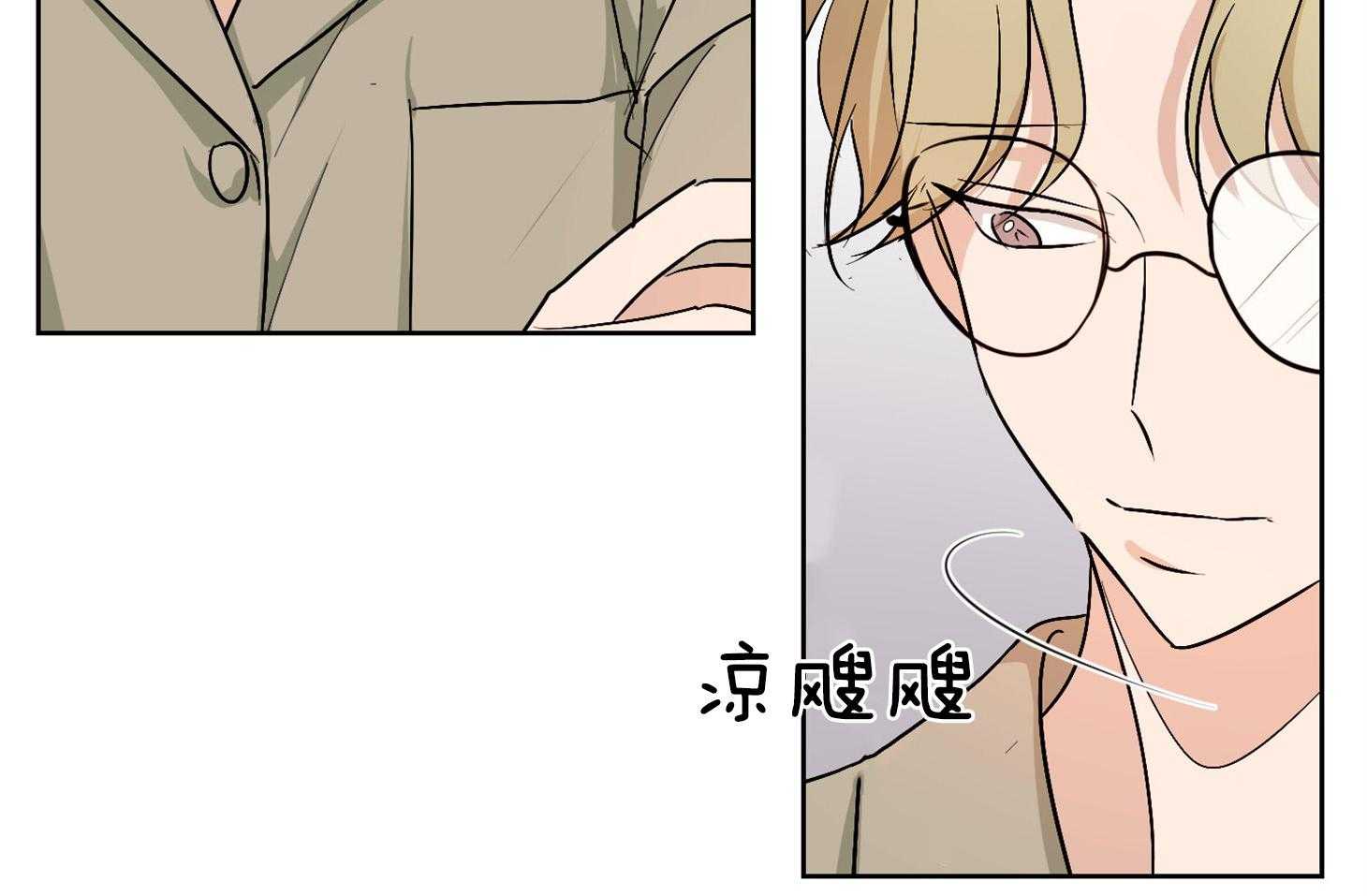 《桃皮绒花》漫画最新章节第37话 为什么接近我免费下拉式在线观看章节第【7】张图片