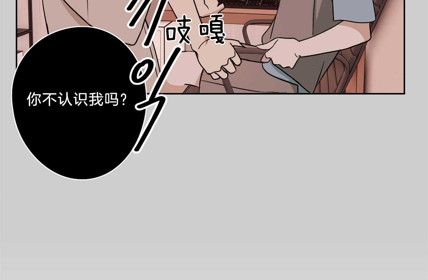 《桃皮绒花》漫画最新章节第37话 为什么接近我免费下拉式在线观看章节第【12】张图片