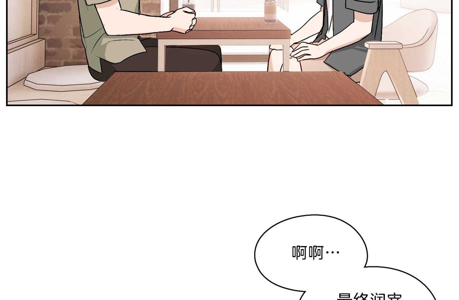 《桃皮绒花》漫画最新章节第37话 为什么接近我免费下拉式在线观看章节第【38】张图片