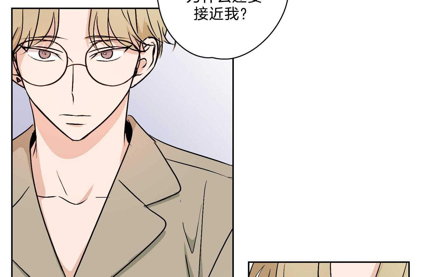 《桃皮绒花》漫画最新章节第37话 为什么接近我免费下拉式在线观看章节第【8】张图片