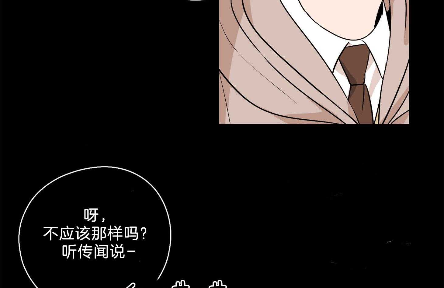 《桃皮绒花》漫画最新章节第38话 玩弄人心的人免费下拉式在线观看章节第【45】张图片