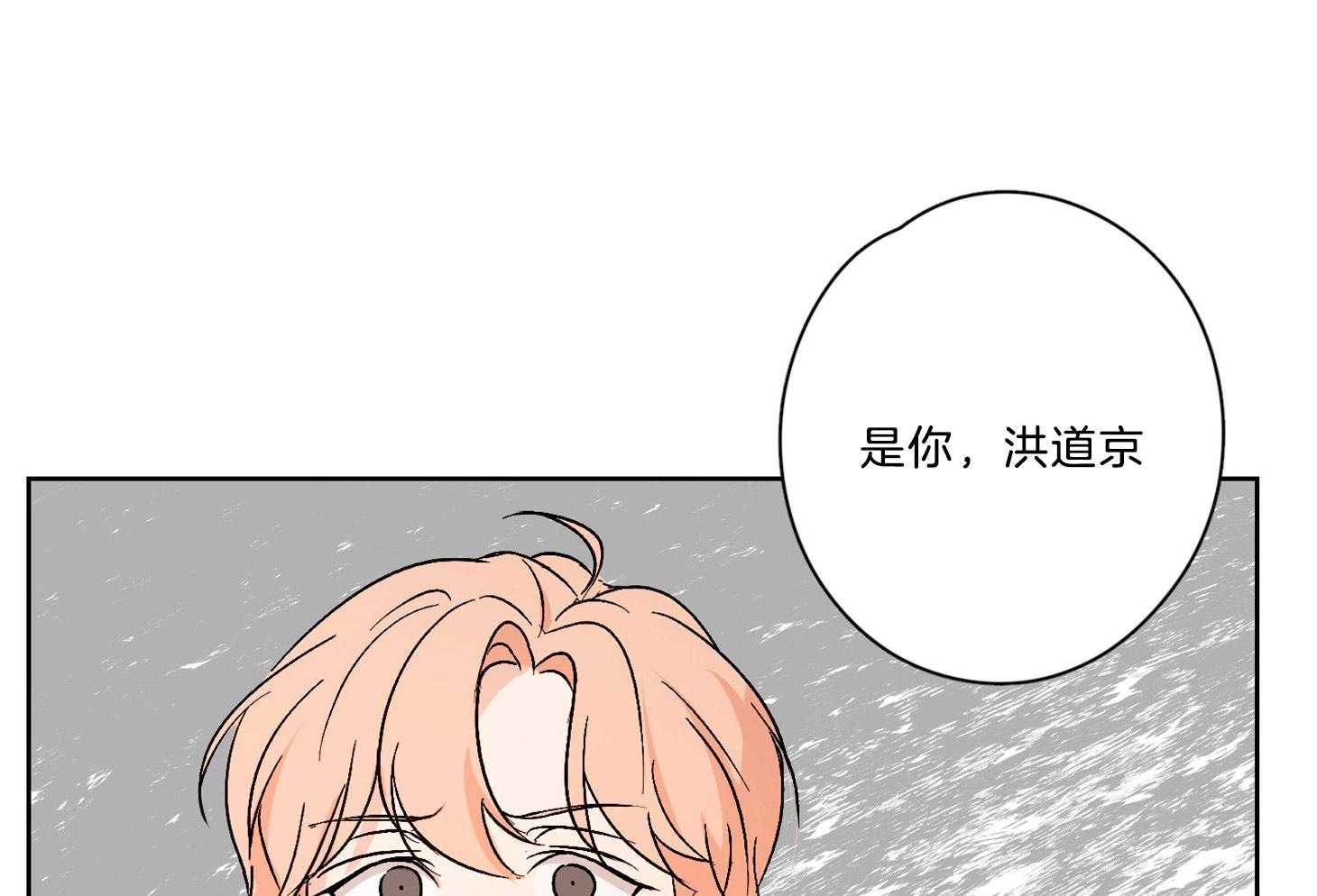 《桃皮绒花》漫画最新章节第38话 玩弄人心的人免费下拉式在线观看章节第【28】张图片