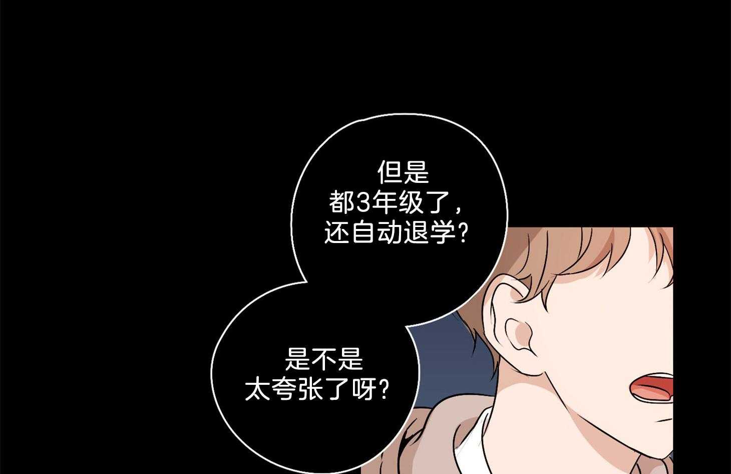 《桃皮绒花》漫画最新章节第38话 玩弄人心的人免费下拉式在线观看章节第【46】张图片